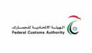 احتفالاً باليوم العالمي.. جمارك الإمارات تكافح الممارسات الضارة
