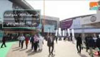 "آراب هيلث 2020" يجمع خبراء من 159 دولة بدبي