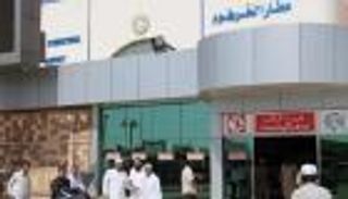 منعا لتسلل "كورونا".. السودان يحدد 7 نقاط لعبور القادمين