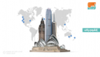 قائمة أغلى 10 مدن للعيش في العالم لعام 2020