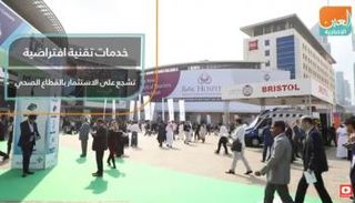 خدمات تقنية افتراضية في دبي تشجع على الاستثمار بالقطاع الصحي