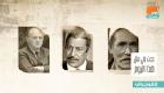 حدث في 28 يناير.. ميلاد ملك البحرين وعبدالله غيث