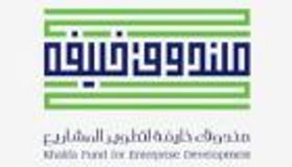 صندوق خليفة يمول مشروعات بـ10 ملايين دولار في بوركينا فاسو