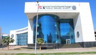 الهيئة العامة للرقابة المالية في مصر