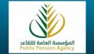  81.7 مليار ريال بدل غلاء المعيشة للسعوديين في 2019