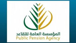 مؤسسة التقاعد السعودي