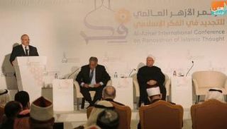 جانب من كلمة رئيس جامعة القاهرة في مؤتمر الأزهر