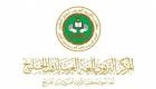 86 بحثا في مؤتمر اللغة العربية الدولي بالإمارات