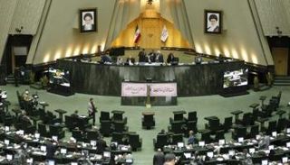 البرلمان الإيراني - أرشيفية