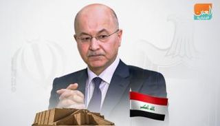 الرئيس العراقي برهم صالح