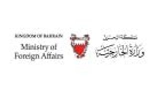 البحرين تؤكد دعمها للجهود الهادفة للتوصل إلى حل للقضية الفلسطينية