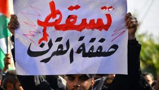 أمريكا وإسرائيل تغريان فلسطين بتسهيلات اقتصادية لقبول "صفقة القرن"