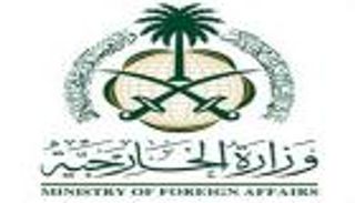 السعودية عن صفقة القرن: ندعم حلا عادلا للقضية الفلسطينية