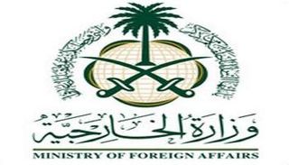 شعار وزارة الخارجية السعودية