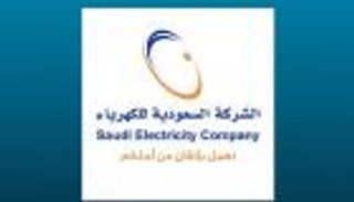 "السعودية للكهرباء": 1,4 مليار ريال صافي الأرباح لعام 2019