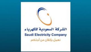 "السعودية للكهرباء": نمو الإيرادات التقديرية بنسبة 1.523% في عام 2019