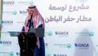 شركة سعودية تفوز بعقد تطوير مطار حفر الباطن
