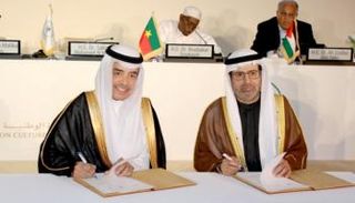 جانب من مراسم توقيع الاتفاقية