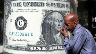 واجهة شركة للصرافة بوسط العاصمة القاهرة - أرشيف