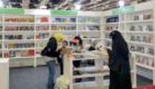 "الناشرين الإماراتيين" تشارك في معرض القاهرة الدولي للكتاب