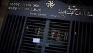 لبنان يسمح لهؤلاء بالحصول على الدولار بسعر منخفض