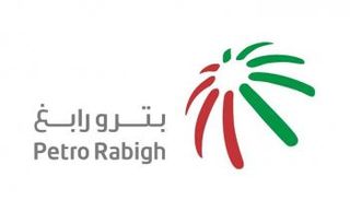 شعار شركة بترو رابغ