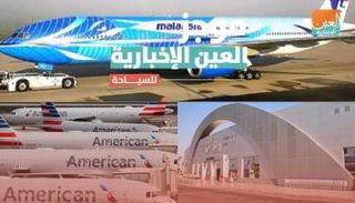  موجز العين الإخبارية للسياحة