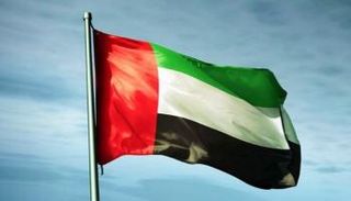 علم دولة الإمارات العربية المتحدة