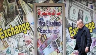 مكتب صرافة في مصر