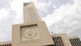 بنك الكويت المركزي يوضح حقيقة تخفيض قيمة الدينار