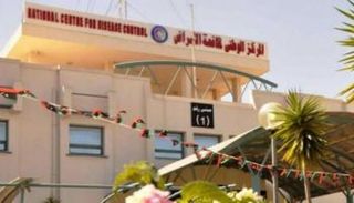 المركز الوطني الليبي لمكافحة الأمراض
