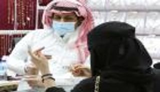 أسعار الذهب في السعودية اليوم الأحد 4 أكتوبر 2020