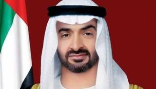 الشيخ محمد بن زايد آل نهيان