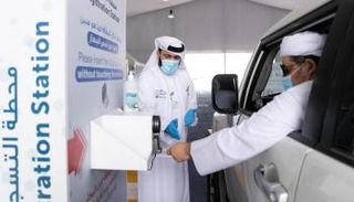 فحص كورونا في الإمارات