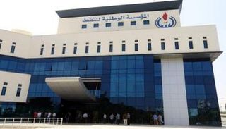 مقر المؤسسة الوطنية للنفط في ليبيا