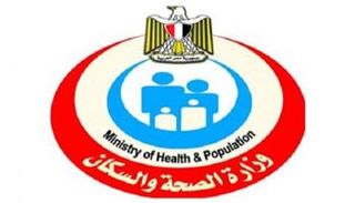 شعار وزارة الصحة المصرية