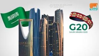 قادة الأعمال في G20 يقدمون توصياتهم لإنعاش الاقتصاد العالمي