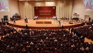 مجلس النواب العراقي - أرشيفية