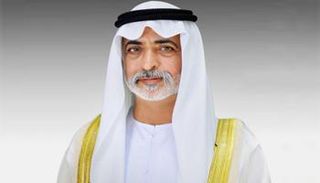 الشيخ نهيان بن مبارك 