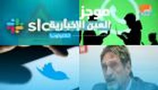 موجز العين الإخبارية للتكنولوجيا.. عقاب تويتر وأزمة مؤسس مكافي