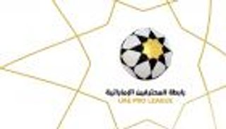 على طريقة التشامبيونزليج.. استمع لموسيقى الدوري الإماراتي