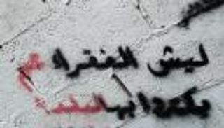 بلد عربي يعاني الفقر.. و6 من أبنائه في قائمة مليارديرات فوربس