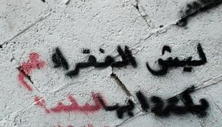 الأوضاع الاقتصادية في لبنان تتجه إلى الأسوأ