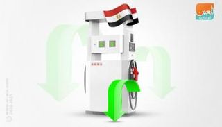 أسعار البنزين في مصر