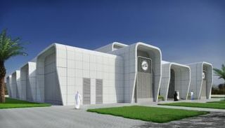 المركز الوطني لعلوم وتكنولوجيا الفضاء