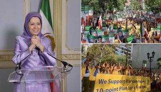 مريم رجوي - أرشيفية