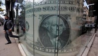  شركة صرافة مصرية - رويترز 