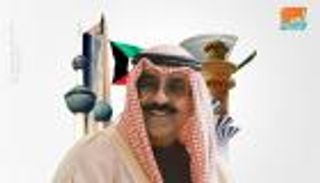 مجلس الأمة الكويتي يبايع بالإجماع مشعل الصباح وليا للعهد