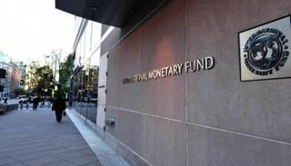 مقر صندوق النقد الدولي
