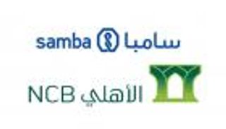 اندماج الأهلي وسامبا.. تفاصيل مولد عملاق مصرفي في السعودية